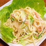 野菜たっぷり☆スパツナサラダ